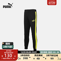 PUMA 彪马 官方 新款男子运动休闲拼色收口长裤 SWEATPANTS 537531