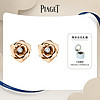 Piaget伯爵PIAGET ROSE系列立体玫瑰花K金钻石耳环