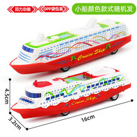 鼎娃 仿真轮船 二个装