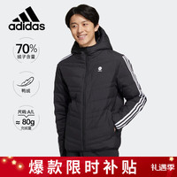 阿迪达斯 (adidas)男运动服保暖休闲防风羽绒服HN4793 A/XL