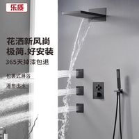 乐质 暗装花洒套装全铜恒温热熔暗藏埋入墙式增压瀑布式出水淋浴器