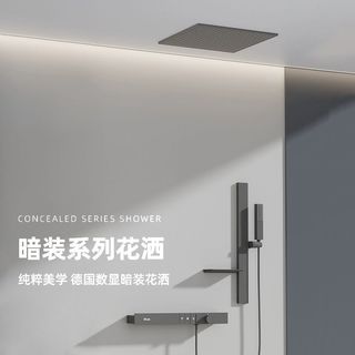 乐质暗装花洒嵌入式天幕恒温带数显白色全铜增压家用沐浴淋浴套装