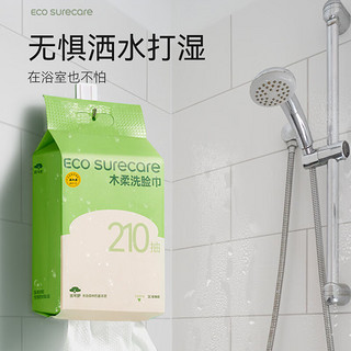 EcosureCare 优可舒 悬挂式洗脸巾共500抽 加厚一次性抽取式擦脸巾洁面巾洗面巾毛巾