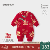 Babylove 婴儿连体衣冬季宝夹棉哈衣加厚保暖棉服红色喜庆过年衣服拜年服