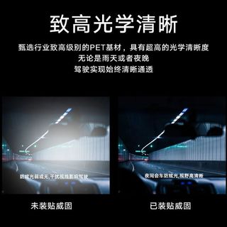 威固V-KOOL新能源汽车贴膜车膜玻璃膜隔热膜防晒膜太阳膜防爆