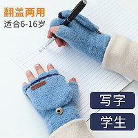 儿童手套 冬季保暖小孩写字