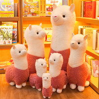 ZAK! 毛绒玩具可爱羊驼公仔儿童宝宝哄睡摆件娃娃女孩睡觉抱枕羊圣诞节驼粉55