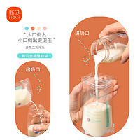 88VIP：ncvi 新贝 鱼尾款储奶袋200ml小容量便携一次性母乳保鲜存奶袋冷冻60片