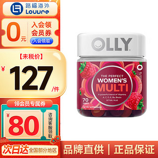 OLLY 男女性复合维生素C软糖 富含多种矿物质复合维生素软糖 70粒（25.1）