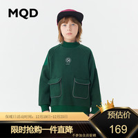 马骑顿 MQD童装男童骑行运动加厚加绒卫衣23冬装儿童多色保暖卫衣潮 墨绿 150