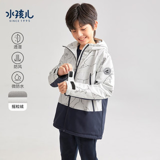 水孩儿（SOUHAIT）童装男童女童厚风衣摇粒绒厚外套防风保暖 藏蓝SHRDND08CC612B09 140
