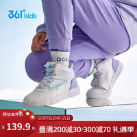 361° 儿童板鞋女童中大童NFO软弹科技高帮儿童滑板鞋紫33