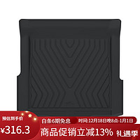 3W 适用TPE尾箱垫宝马X3新3系新5系国产X5L进口x5防水IXi3后备箱垫 新3系尾箱垫/20-23款