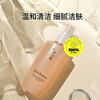 Sulwhasoo 雪花秀 顺行洁面 200ml温和高效洁面液补水清洁