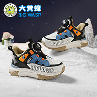 BIG WASP 大黄蜂 童鞋男童冬季二棉运动鞋加绒鞋 B1023518781R米黑(二棉)35
