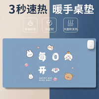 品喻PINYU)加热桌垫办公室桌面发热鼠标暖桌垫电热暖手宝垫超大号60*36