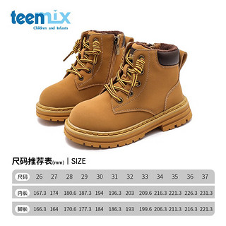 天美意（TEENMIX）童鞋马丁靴秋男女小黄靴皮靴子 黄色(加绒) 26/内长167.3mm 适合脚长157.3mm