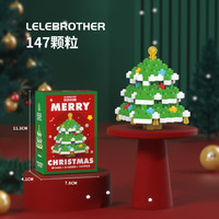 馨铂斯 圣诞小颗粒拼插积木拼装模型圣诞树圣诞老人摆件玩具4 圣诞树