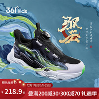 361° 儿童运动鞋男童中大童休闲鞋跑鞋白33