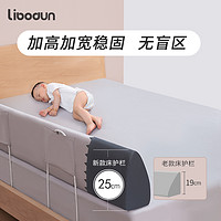 婴儿防摔床围栏防螨儿童床围宝宝防掉床边护栏免安装床栏软包挡板