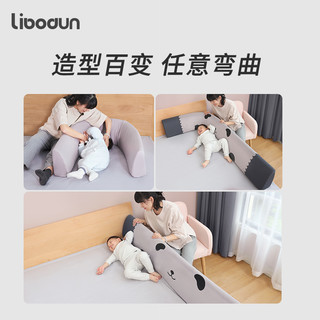 利伯顿 LIBODUN婴儿防摔床围栏防螨儿童床围宝宝防掉床边护栏免安装床栏软包挡板