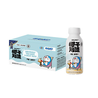 椰子知道×哆啦A梦联名款0糖鲜椰汁风味饮料秋冬生椰拿铁280ml