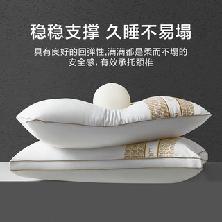  罗莱生活 LUOLAI 家纺 床上用品枕头蓬松A类抗菌枕芯酒店枕舒弹单人枕单只装