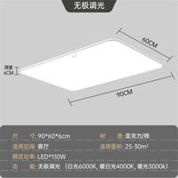 CHANGHONG 长虹 2023LED吸顶灯现代简约客厅灯北欧餐厅温馨卧室全屋灯具套餐