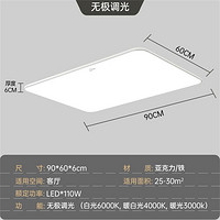 CHANGHONG 长虹 2023LED吸顶灯现代简约客厅灯北欧餐厅温馨卧室全屋灯具套餐