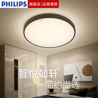 PHILIPS飞利浦LED吸顶灯客厅灯简约现代卧室灯灯具