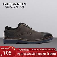 Anthony Miles商务休闲鞋英伦时尚透气耐磨复古皮鞋男士真皮工装鞋头层牛皮 灰色AS21J006D 40