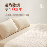 小白象可水洗电热毯单双人双控电褥子调温家用宿舍