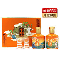 舍得若比邻 小酒版礼盒  浓香型白酒（非卖品） 52度 100mL 2瓶 礼盒装