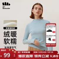 Beneunder 蕉下 打底衫摇粒绒女秋冬女半高领打底衫舒适保暖 水雾蓝/中领 升级女款 S