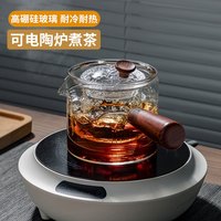 几物森林侧把茶壶过滤茶具玻璃煮茶器耐高温泡茶茗香壶550ML