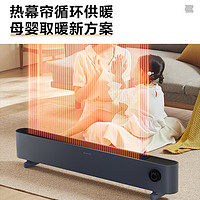 AIRMATE 艾美特 踢脚线取暖器HD22-K7