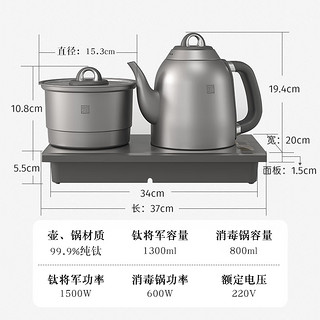 TILIVING(钛立维)全自动上水电热水壶茶台烧水壶一体机煮茶器套装电茶炉 整套钛茶具超值12件套