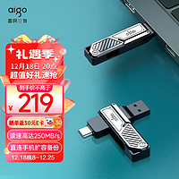 aigo 爱国者 256GB USB3.2 机甲U盘U382
