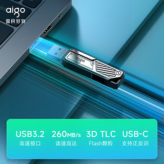 aigo 爱国者 256GB USB3.2 机甲U盘U382