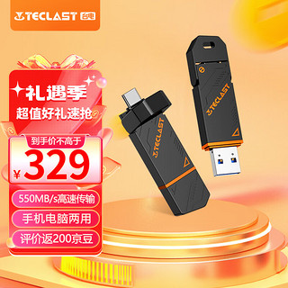 Teclast 台电 512GB Type-C USB3.2 固态U盘 高速双接口手机U盘 大容量双头办公车载优盘