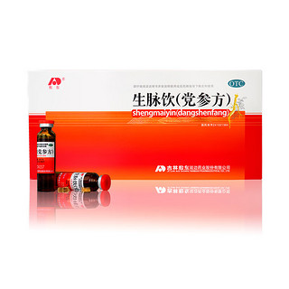 JLAD 吉林敖东 生脉饮(党参方) 10ml