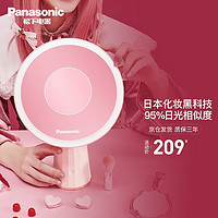 松下（Panasonic） led化妆镜带灯梳妆镜智能化妆镜子带灯便携补光美妆镜圣诞节 少女粉+松下5倍镜