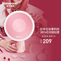 松下(Panasonic) led化妆镜带灯梳妆镜智能化妆镜子带灯便携补光美妆镜圣诞节 少女粉+松下5倍镜