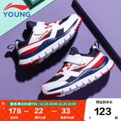 LI-NING 李宁 童鞋儿童运动鞋男女小童001·启程云科技减震回弹耐磨时尚休闲鞋YKAQ018-69藏青蓝/标准白
