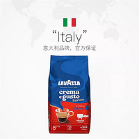 LAVAZZA 拉瓦萨 意大利原装进口意式咖啡豆1KG 深烘-浓缩奶香1KG