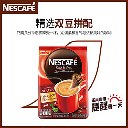 Nestlé 雀巢 Nestle雀巢咖啡三合一速溶咖啡泰国进口香浓混合咖啡粉27条袋装