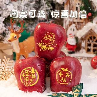 十里馋 圣诞苹果平安夜苹果礼盒装蛇果2023圣诞节礼物送男女友 1枚精美礼盒装