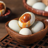 咸鸭蛋流油咸鸭蛋即食咸淡适中早餐下饭3枚真空包装熟鸭蛋