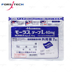 hisamitsu久光制药久光贴日本膏药贴贴40mg10袋