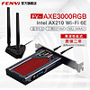 ax210无线网卡wifi6E台式电脑千兆台式机内置PCIE无线网卡蓝牙5.3